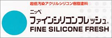 日本ペイント